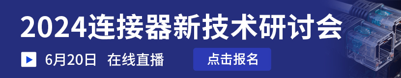 低压侧开关搜索结果-世强硬创平台(图1)