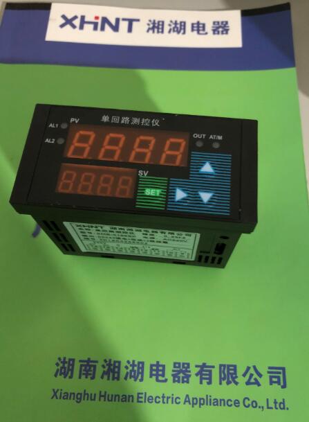 湖南湘火电器有限公司(图1)