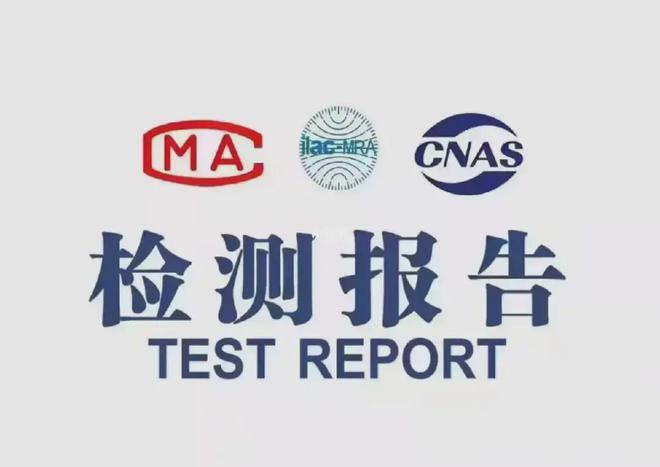 电子烟检测：电子烟可靠性测试项目产品检验标准有哪些？(图2)