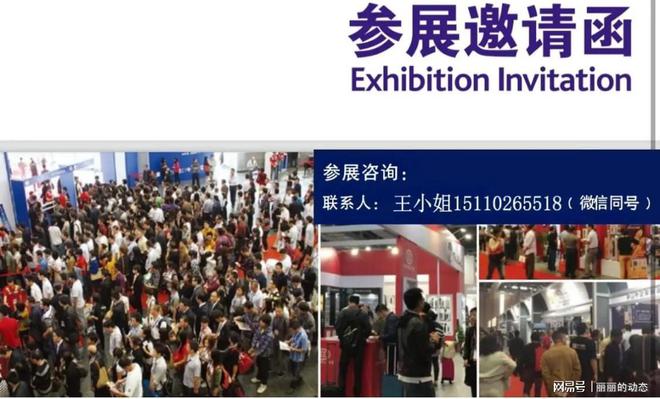 成都工博会-2025成都国际工业博览会-西部国际博览会(图2)