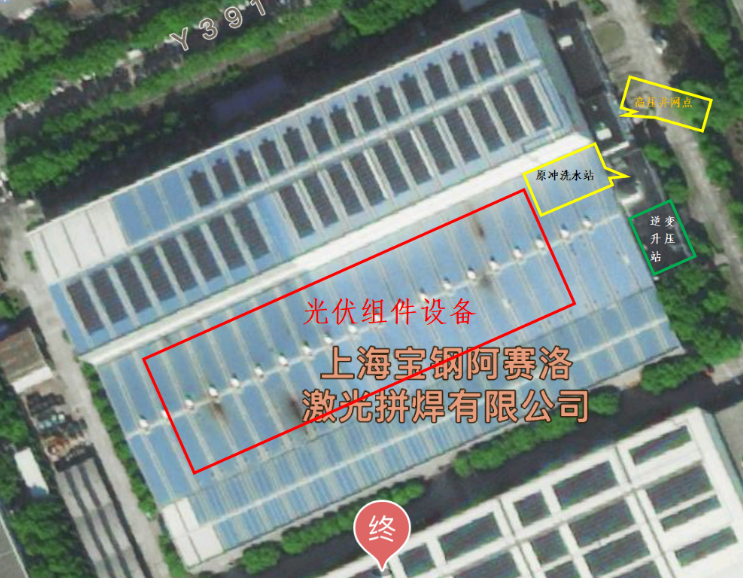安科瑞分布式光伏监控系统在宝钢阿赛洛激光拼焊屋顶光伏发电项目中应用(图3)