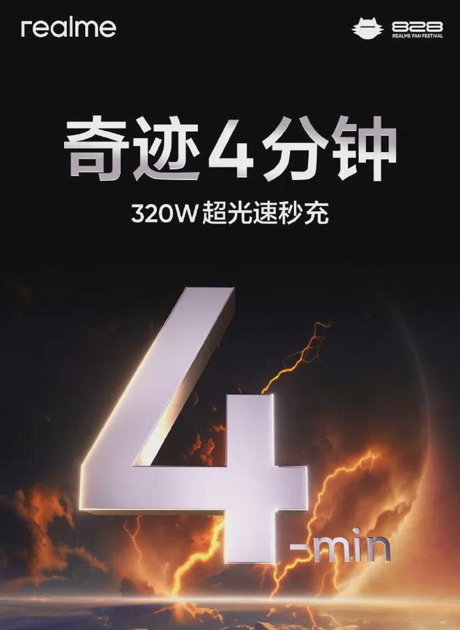 手机充电都干到320瓦了？为啥我的手机还是只能“五福一安”？(图1)