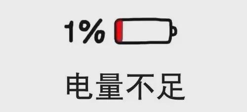 手机充电都干到320瓦了？为啥我的手机还是只能“五福一安”？(图26)