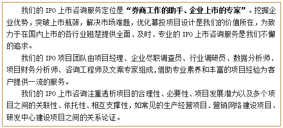 高低电压开关档募投项目可行性研究报告(图4)