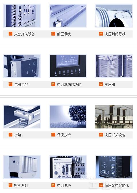 中低压开关柜什么是中低压开关柜？的最新报道(图1)