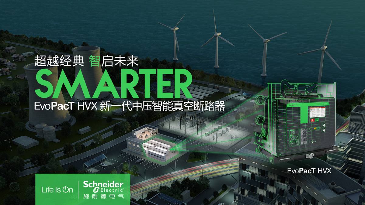 中低压开关柜什么是中低压开关柜？的最新报道(图5)