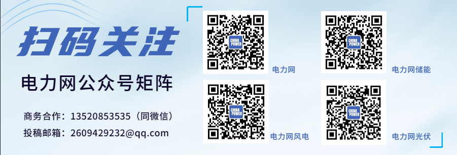三明永安供电部门提供“保姆式”服务保障电力设施平稳运行(图1)