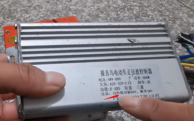 电动车也有“副油箱”没电了不用推打开这个开关还能骑5公里(图4)