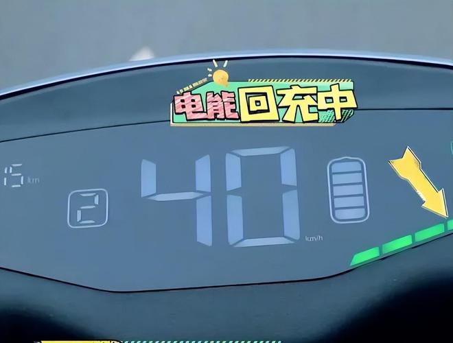 电动车也有“副油箱”没电了不用推打开这个开关还能骑5公里(图8)