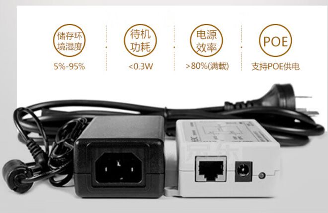 简化设备布线四款PoE电源支持同时传输电力和网络(图2)