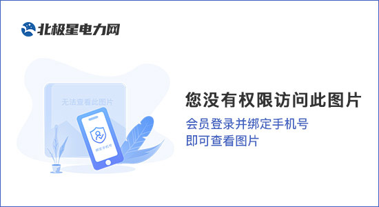 国网（吉林）2015年低电压治理项目物资招标中标候选人公示（低压开关断路器、JP柜）(图1)