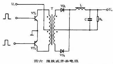 7种常见开关稳压电源介绍(图4)