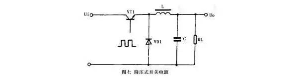 7种常见开关稳压电源介绍(图5)
