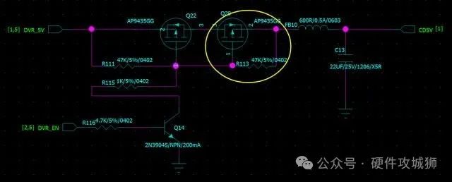 为什么在MOS管开关电路设计中使用三极管容易烧坏？如何解决？(图4)