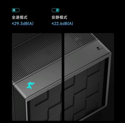 九州风神推出阿萨辛4S风冷散热器(图3)