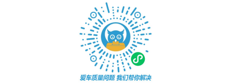 吉利汽车可靠性分析：电子系统故障占比超23电压问题较为高发(图7)