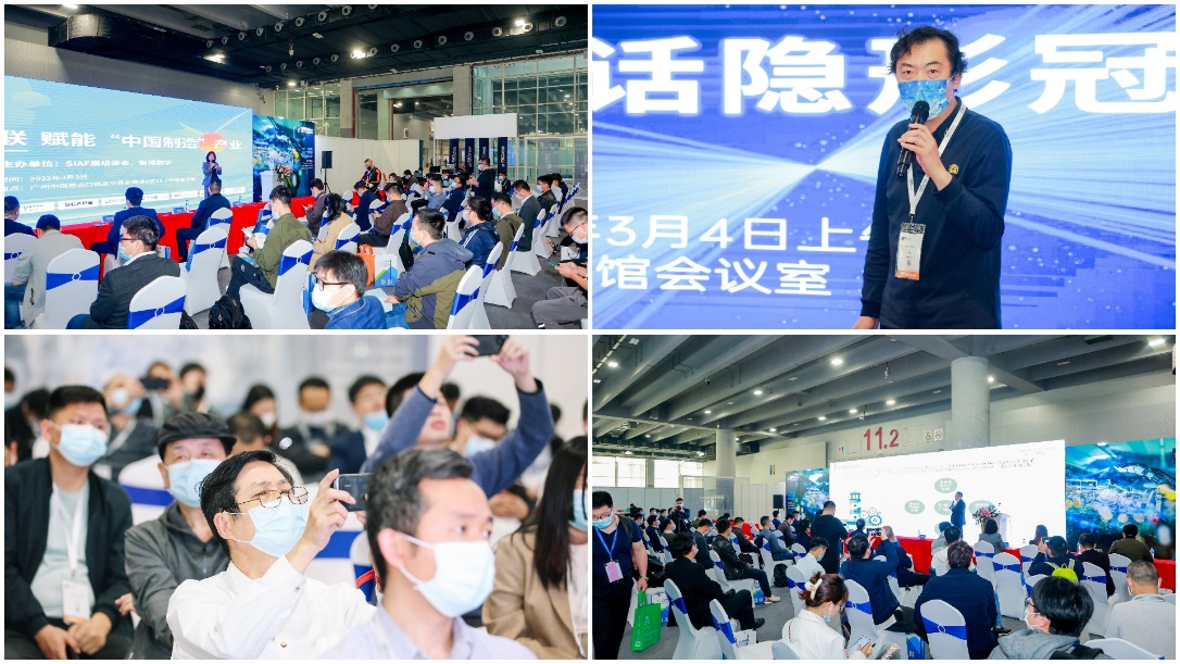 SIAF2023更多优质展商确认参展全面聚焦前沿自动化技术(图2)