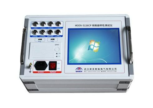 断路器特性测试仪MOEORW-5126CP——武汉摩恩(图1)