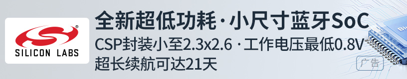 电压开关搜索结果-世强硬创平台(图2)