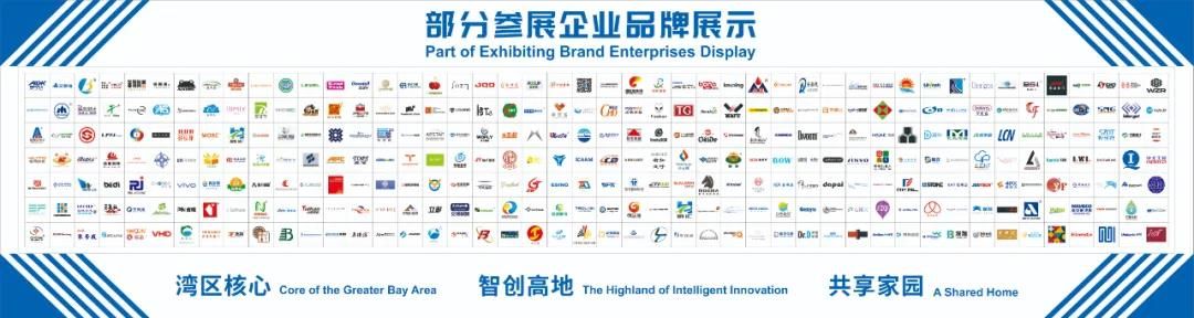 定了！2020年宝安产业发展博览会将于8月举办(图2)